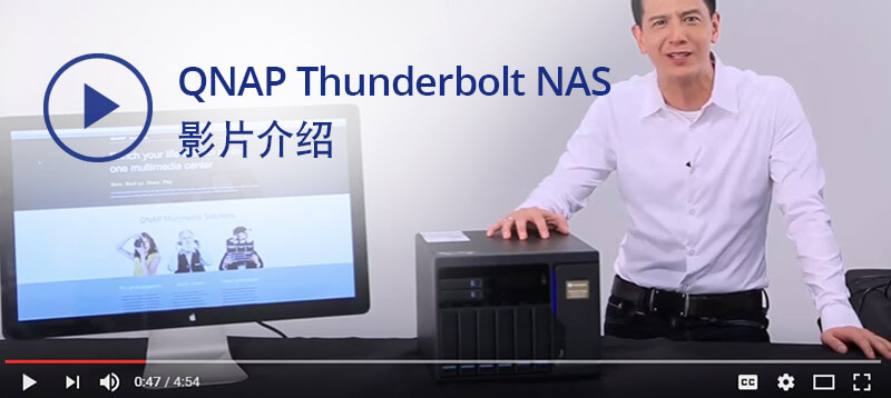 QNAP