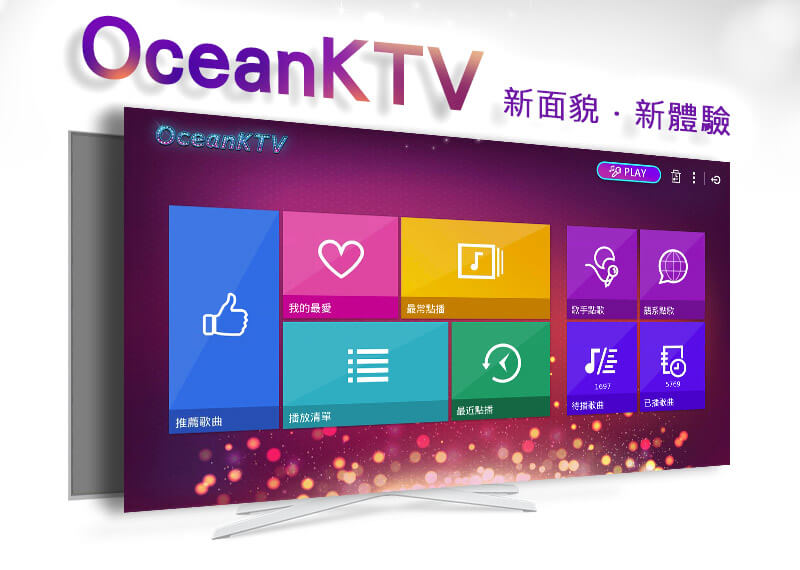 OceanKTV-New look. New experience.