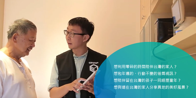 QNAP