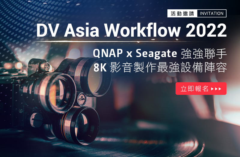 DV Asia Workflow 2022